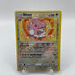 Blissey Reverse Holo Rare Guardians Rising 102/145