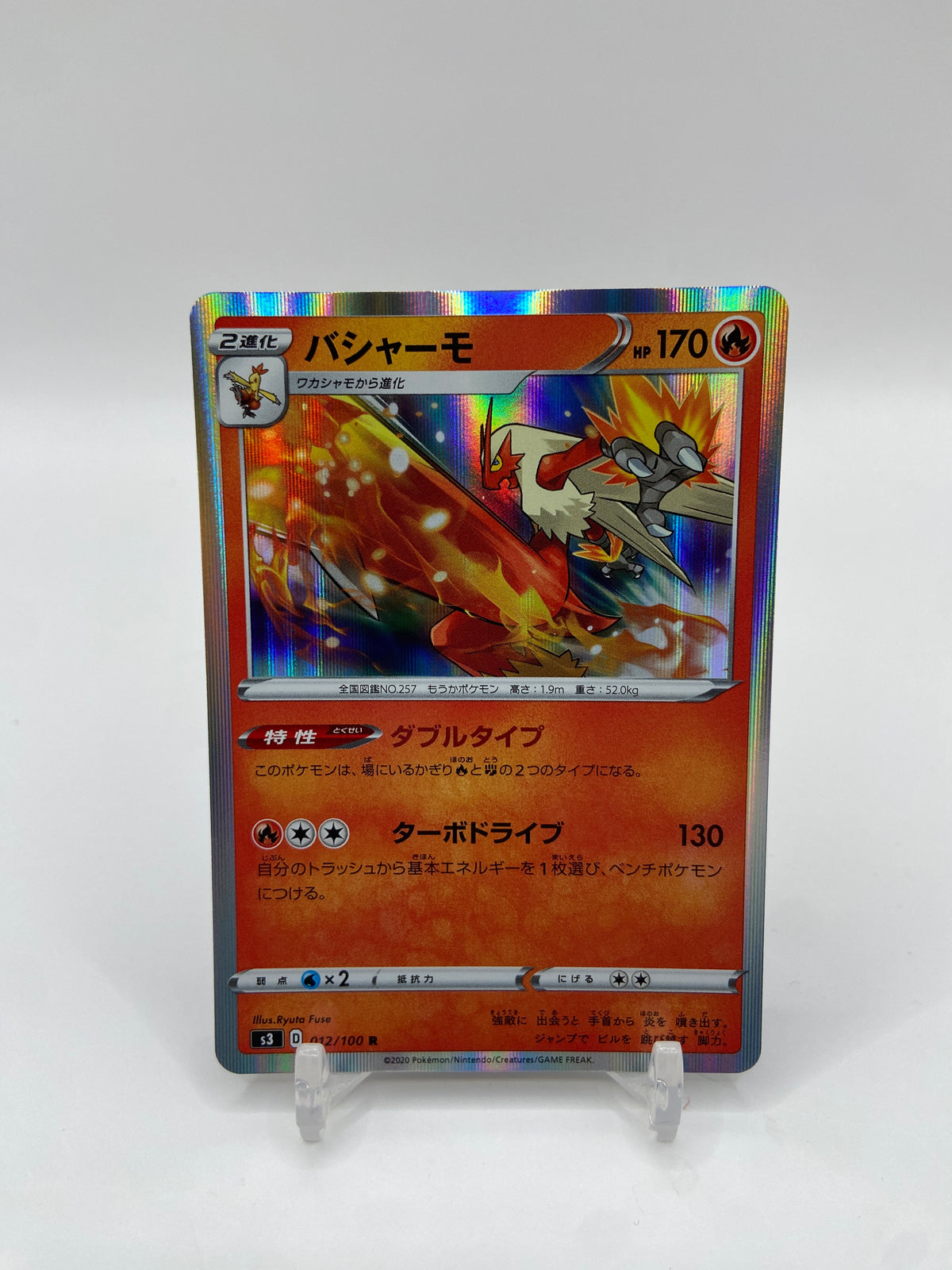 Blaziken (JP) Holo Infinity Zone 012/100