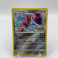 Scizor Reverse Holo Rare Lost Thunder 126/214