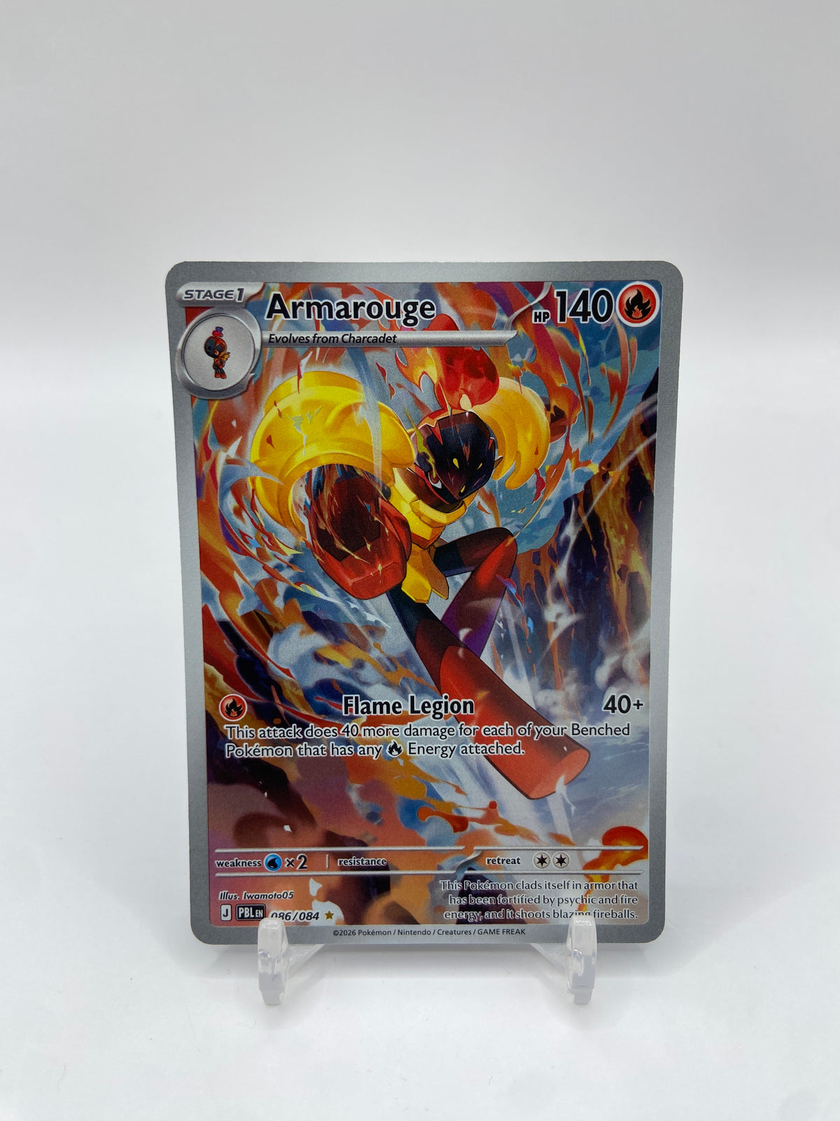 Armarouge Art Rare Full Art Pitch Black 086/084