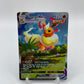 Flareon VMAX Sword & Shield Promo SWSH180