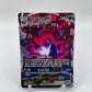 Eternatus VMAX Full Art Lost Origins TG22/TG30
