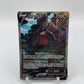 Regidrago V Alt Art Secret Rare Silver Tempest 184/195