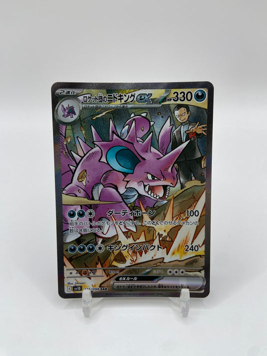 Team Rocket's Nidoking ex Glory of Team Rocket Japanese Special Art Rare 126/098