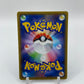Alolan Meowth (JP) Remix Bout 039/064