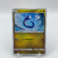 Dratini (JP) Dragon Storm 026/053