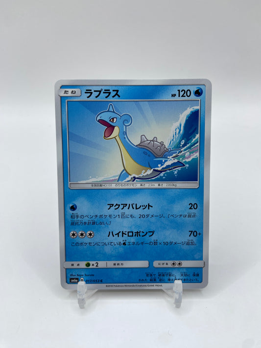 Lapras (JP) Dragon Storm 017/053