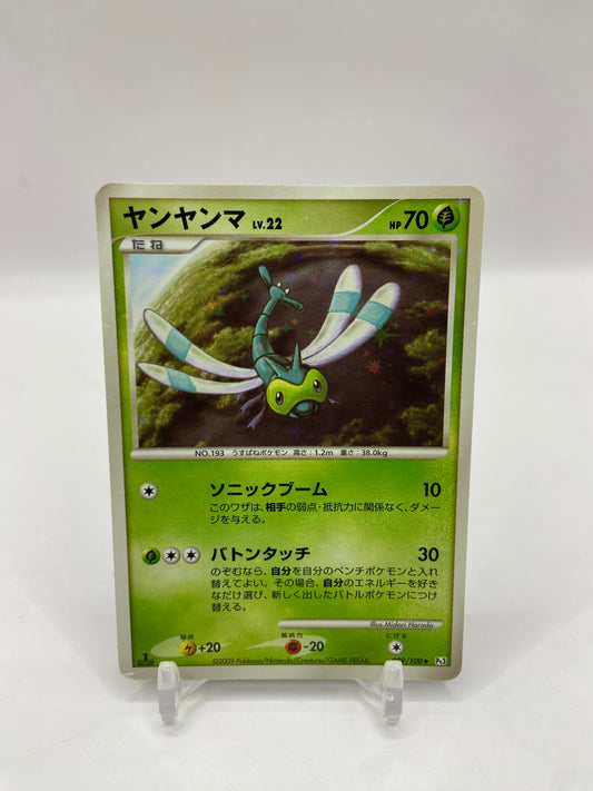 Yanma Shiny Reverse Holo Japanese 009/100