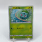 Bulbasaur Shining Legends (Japanese) 001/072