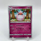 Wigglytuff (JP) (Ultradimensional,Transdimensional) Beasts 035/050