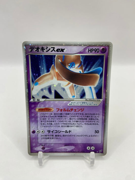 Deoxys Ex Japanese 046/082