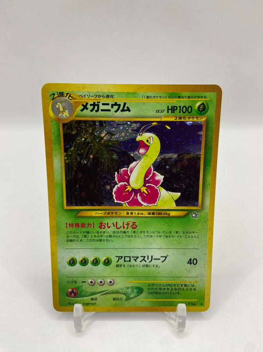 Meganium Holo Neo Genesis Japanese