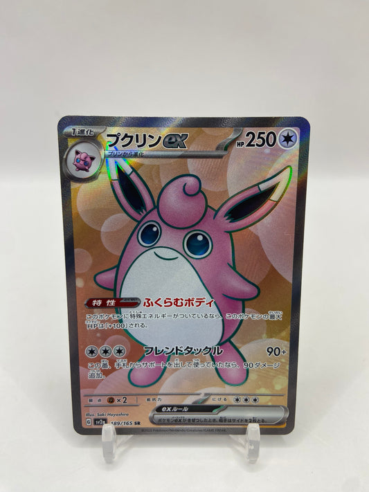 Wigglytuff Ex Secret Rare Full Art Japanese 151 189/165