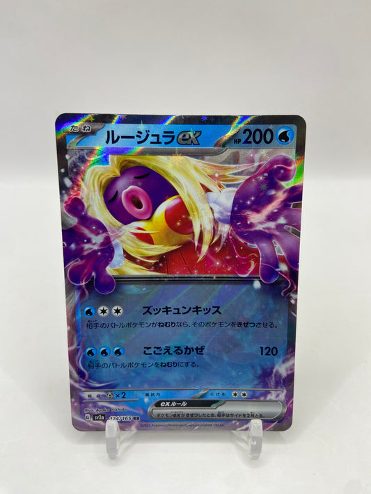 Jynx Ex 151 Japanese 124/185