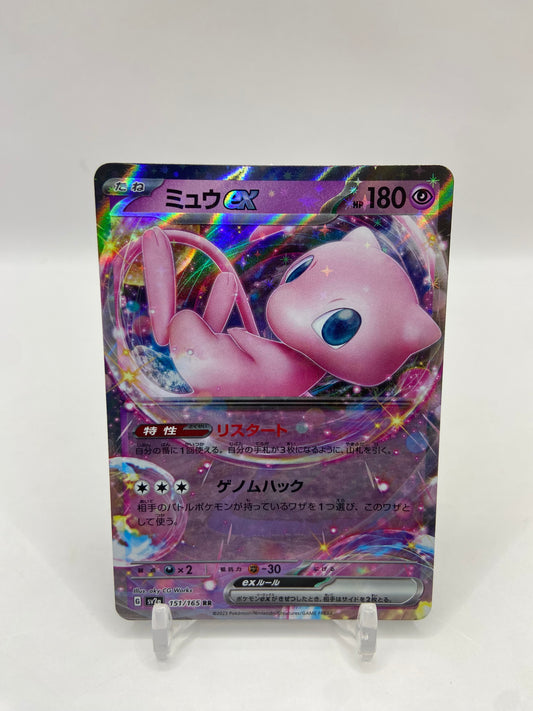 Mew Ex 151 Japanese 151/165
