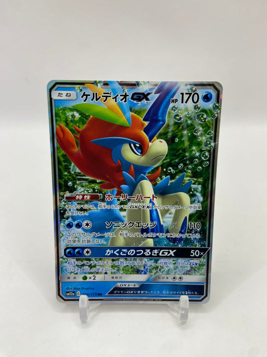 Keldeo Gx Japanese Tag Team GX All Stars 036/173