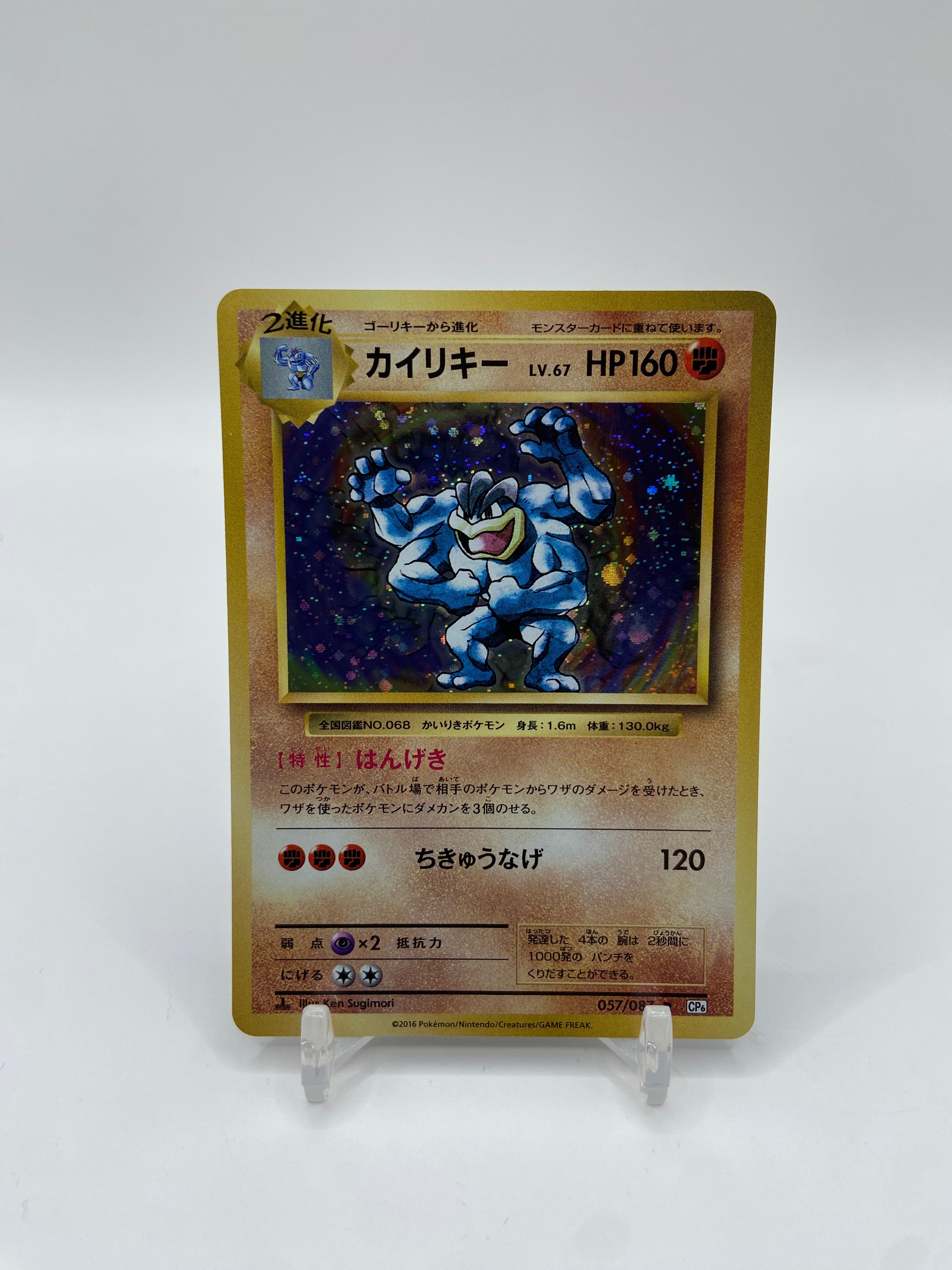 All Japanese Singles – Arcticcollect