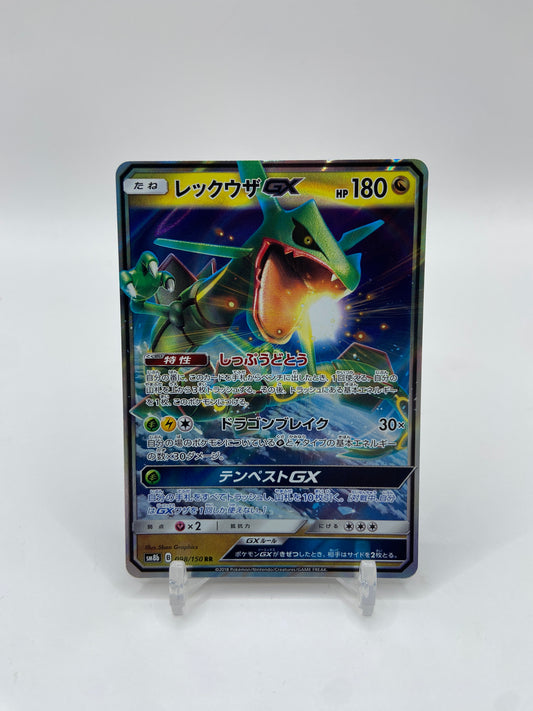 Rayquaza GX Japanese Ultra Shiny GX 98/150