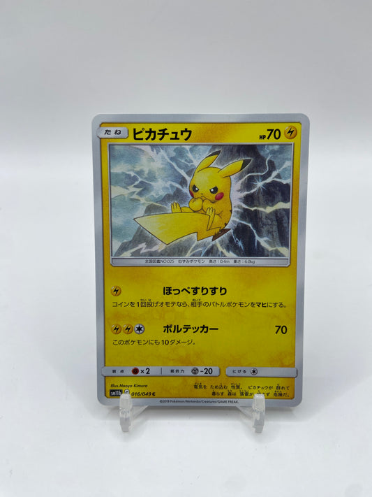 Pikachu Japanese Dream League 016/049