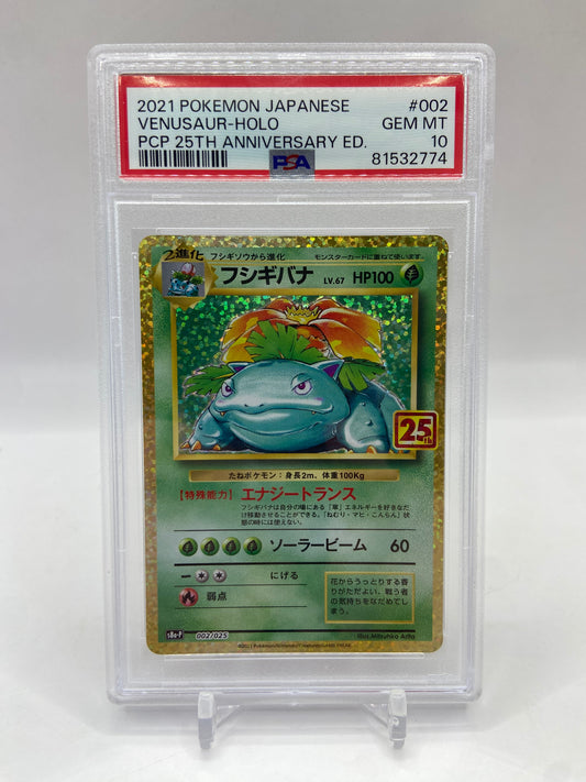 Venusaur Holo 25th Anniversary Japanese 002/025