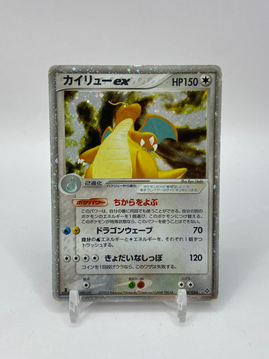 Dragonite Ex Japanese Rulers of the Heavens 038/054