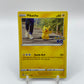 Pikachu Pokemon Go 027/078