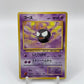 Gastly Fossil Japanese 092