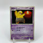 Drowzee Moonlit Pursuit Japanese DPBP#105