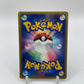 Shuppet EX Hidden Legends Japanese 046/083