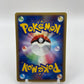 Torkoal  EX Legend Maker (Japanese) Rare 019/086