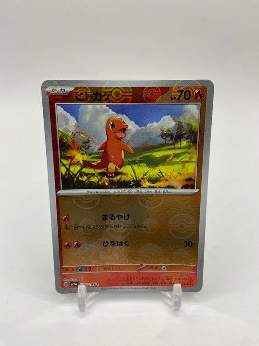 Charmander Pokeball Reverse Holo 151 Japanese 004/165