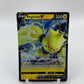 Regieleki V Sword & Shield Promo SWSH280