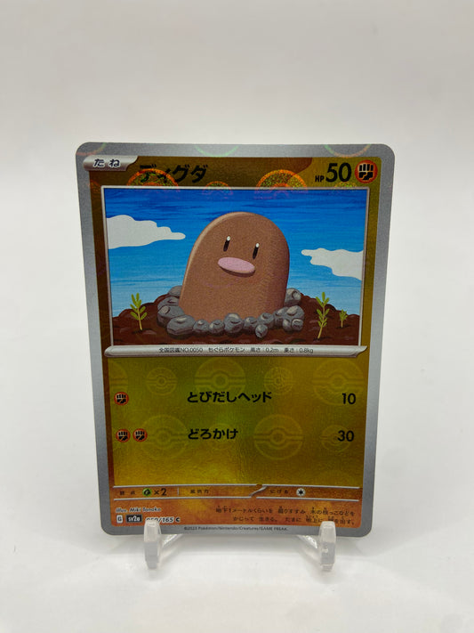 Diglett Pokeball Reverse Holo 151 Japanese 050/165