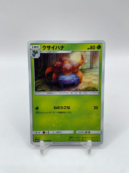 Gloom (JP) Dream League 002/049