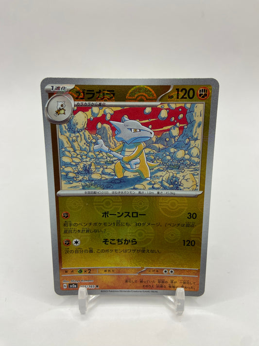Marowak Pokeball Reverse Holo 151 Japanese 105/165