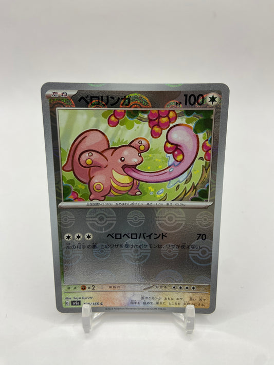 Lickitung Pokeball Reverse Holo 151 Japanese 108/165