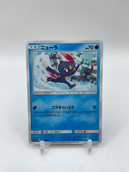 Sneasel (JP) Dream League 007/049