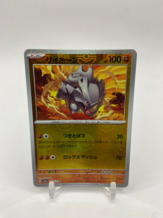 Rhyhorn Pokeball Reverse Holo 151 Japanese 111/165