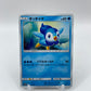Piplup (JP) Dream League 009/049