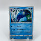 Prinplup (JP) Dream League 010/049
