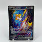 Jirachi ex Alt Art Secret Rare 30th Celebration 155/128