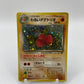 Dark Dugtrio Holo Team Rocket Japanese 051