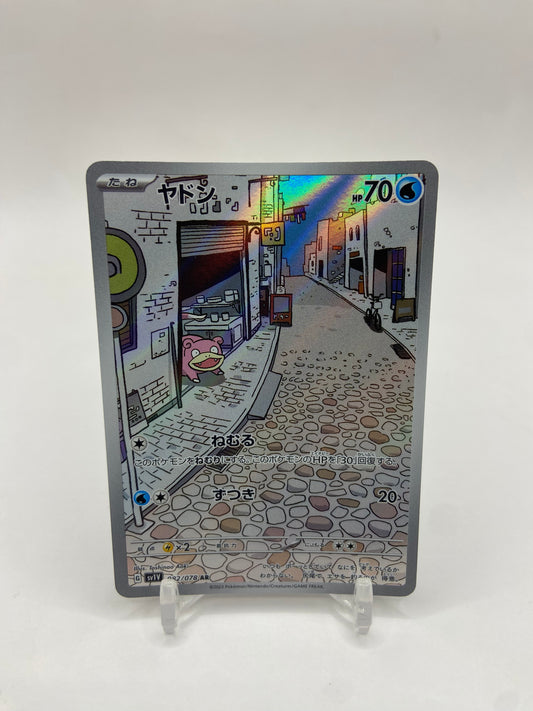 Slowpoke Art Rare Full Art Violet Ex Japanese 082/078