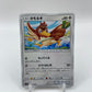Farfetch'd (JP) Tag Bolt 073/095