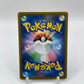 Psyduck (JP) Tag Bolt 024/095