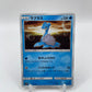 Lapras (JP) Tag Bolt 029/095