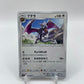 Aerodactyl (JP) Tag Bolt 076/095
