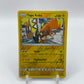 Tapu Koko Reverse Holo Lost Thunder 85/214