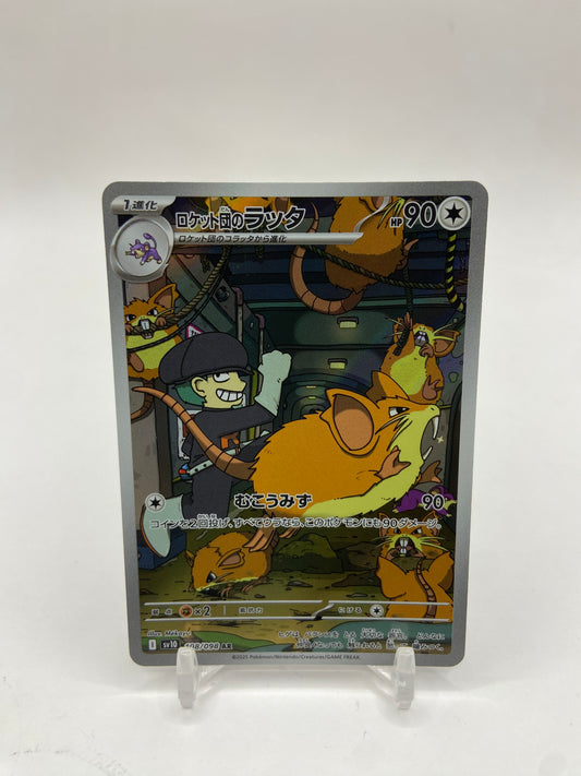 Team Rocket's Raticate Art Rare Full Art Japanese Glory Of Team Rocket 108/098