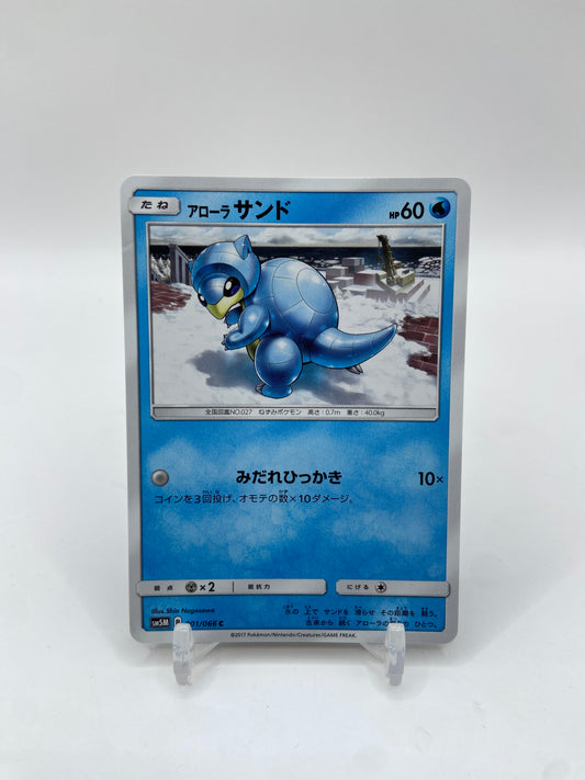 Alolan Sandshrew (JP) Ultra Moon 001/066